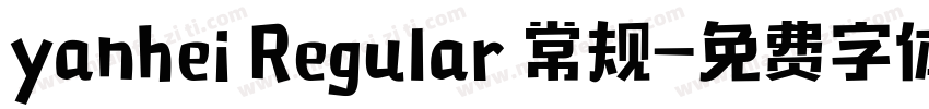 yanhei Regular 常规字体转换